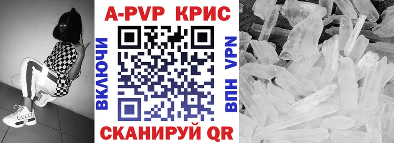 Alpha-PVP Соль  Сарапул 