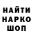 ГАШ гашик SpeakArt