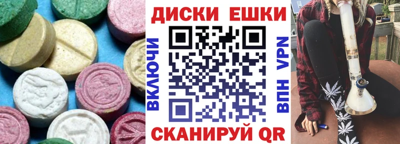 купить  сайты  Сарапул  Экстази XTC 