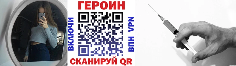 ГЕРОИН Афган Сарапул