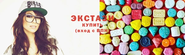 каннабис Арсеньев