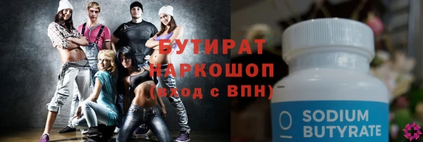 spice Аркадак