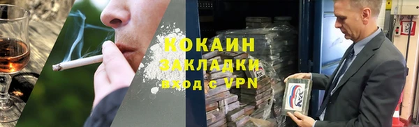 spice Аркадак