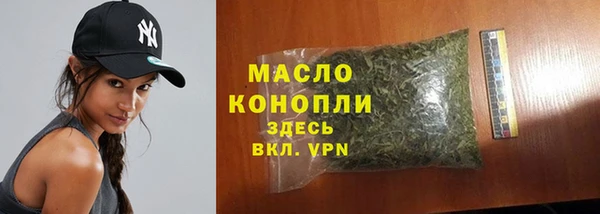 spice Аркадак