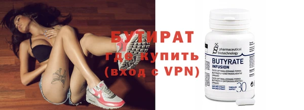 spice Аркадак