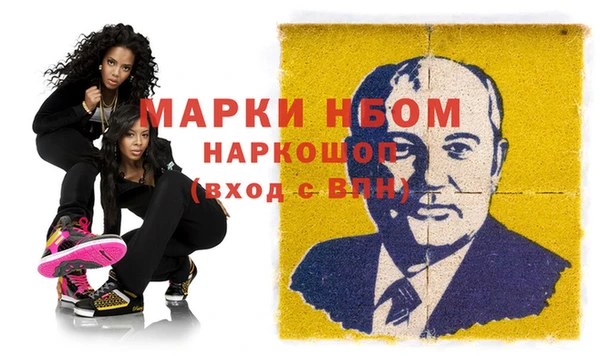 spice Аркадак