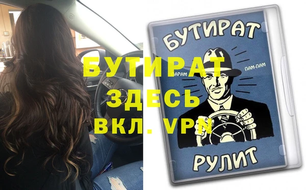 spice Аркадак