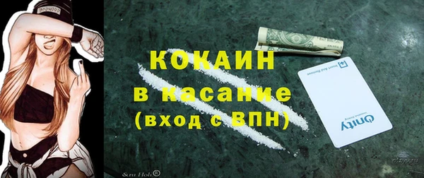 Альфа ПВП Осташков