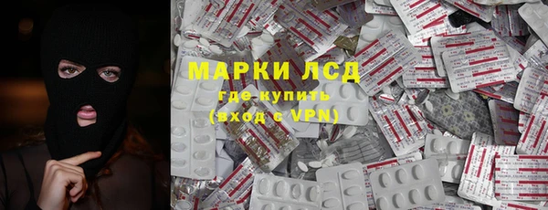 каннабис Осинники
