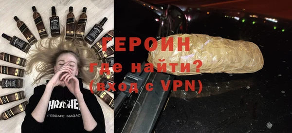 spice Аркадак
