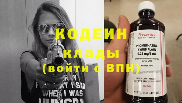 каннабис Осинники
