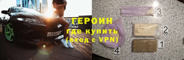 spice Аркадак
