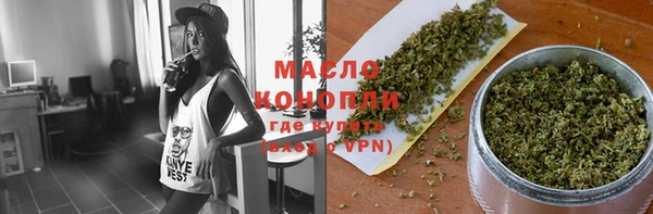 каннабис Арсеньев