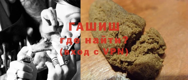 каннабис Осинники