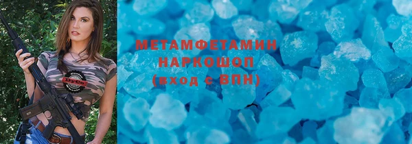 дмт Армянск