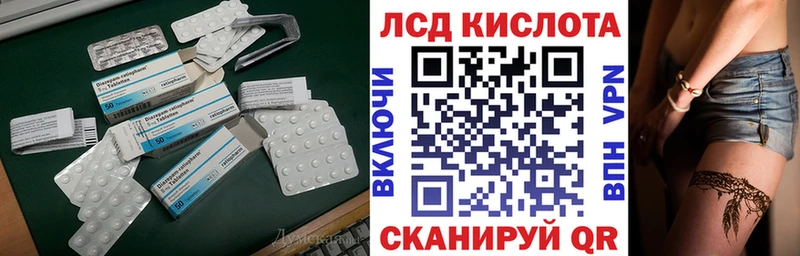 darknet формула  Сарапул  Лсд 25 экстази ecstasy  что такое наркотик 