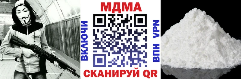 MDMA crystal  гидра как зайти  Сарапул  наркошоп 