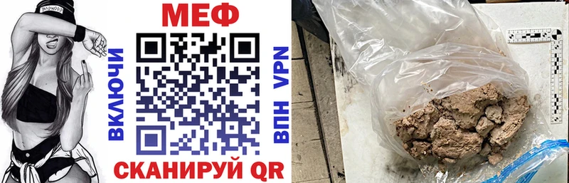 Мефедрон mephedrone блэк спрут ONION Сарапул