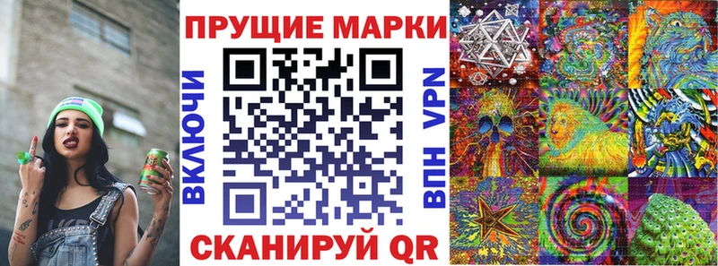 Марки 25I-NBOMe 1500мкг  мориарти Telegram  Сарапул 