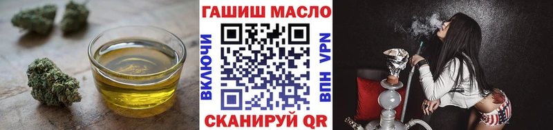 blacksprut ссылка  Сарапул  Дистиллят ТГК вейп 